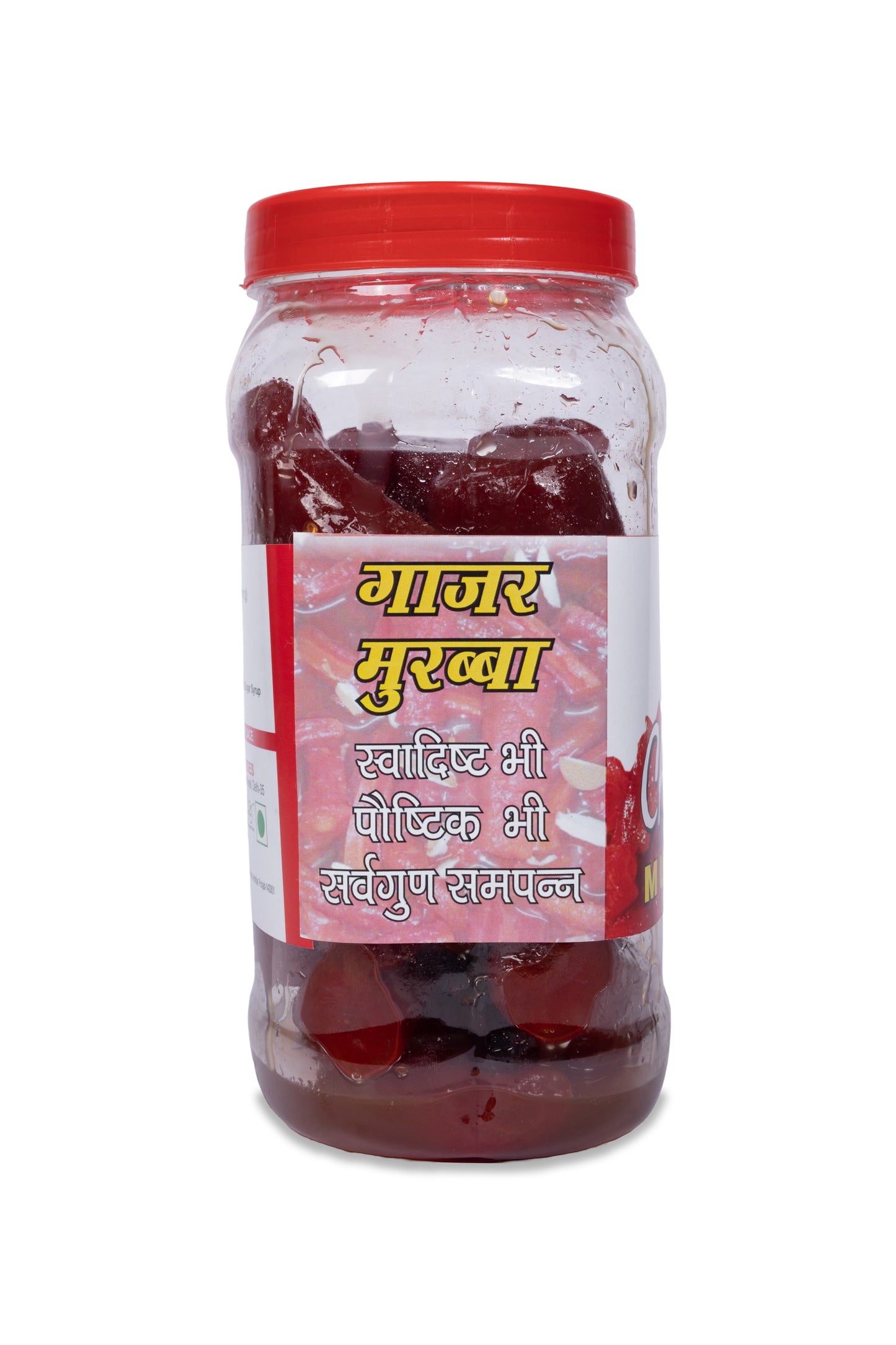 Gajjar Murabba