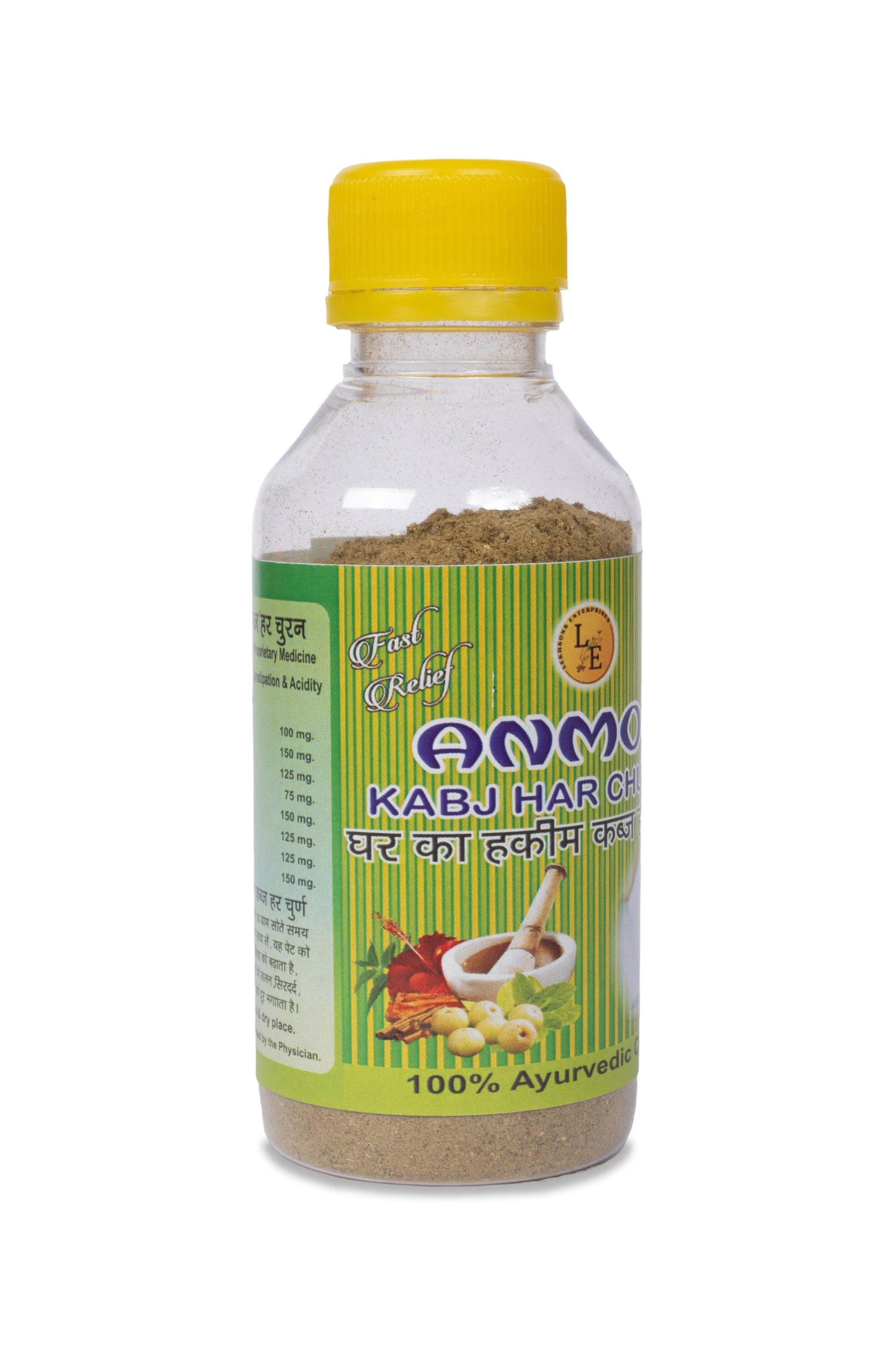 Gas Har Churan
