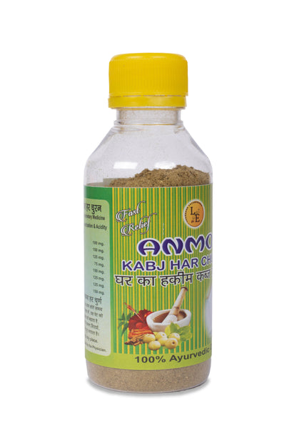 Gas Har Churan