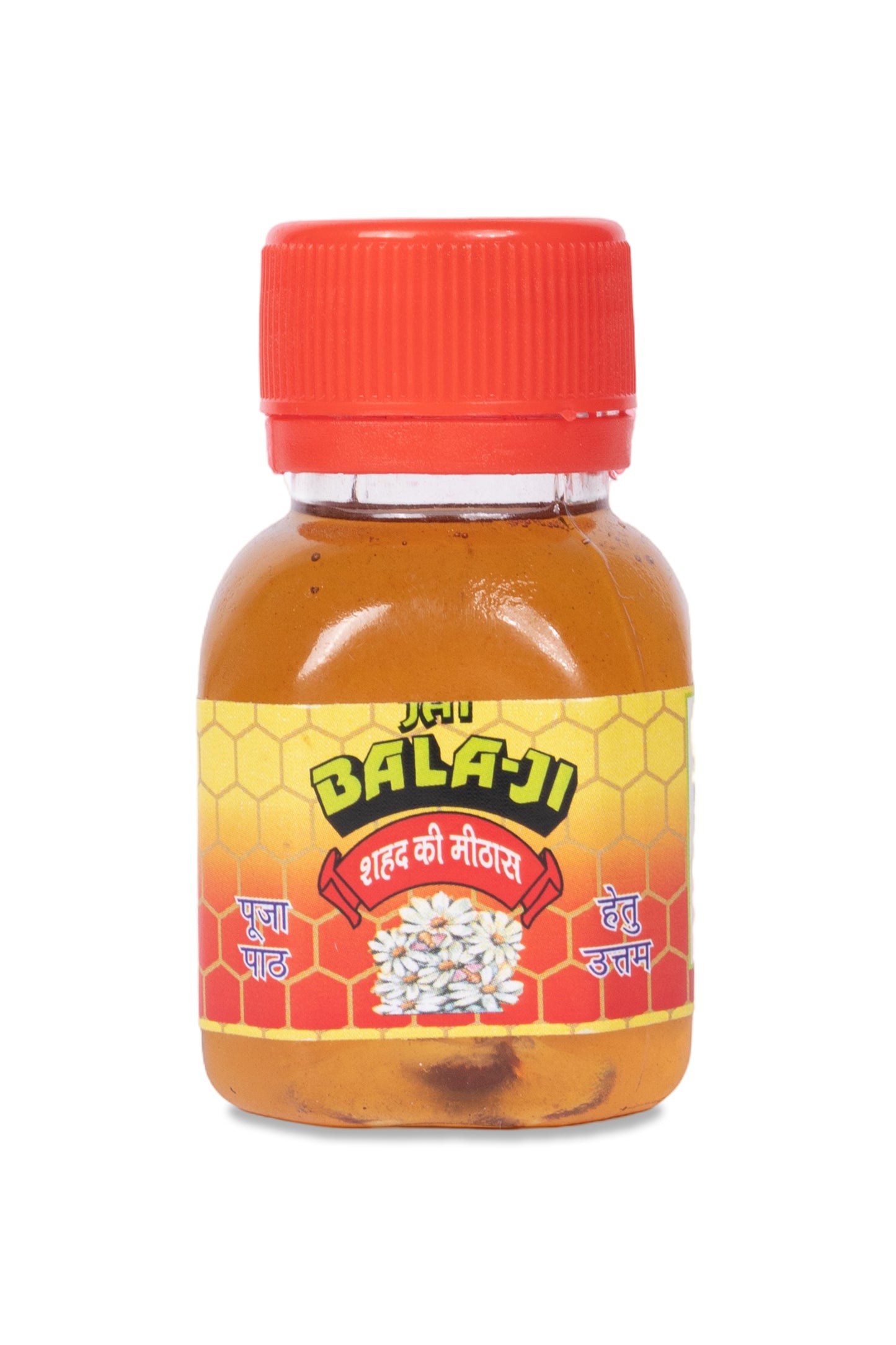 Pooja Path Purpose – Honey