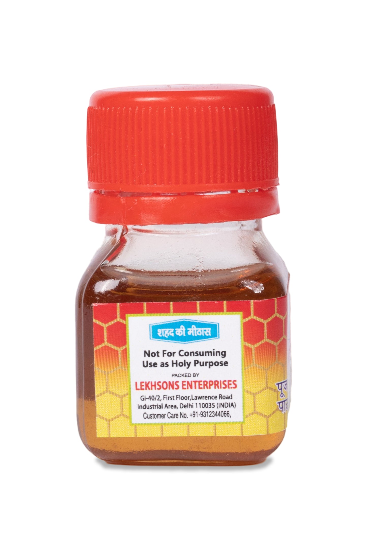 Pooja Path Purpose – Honey