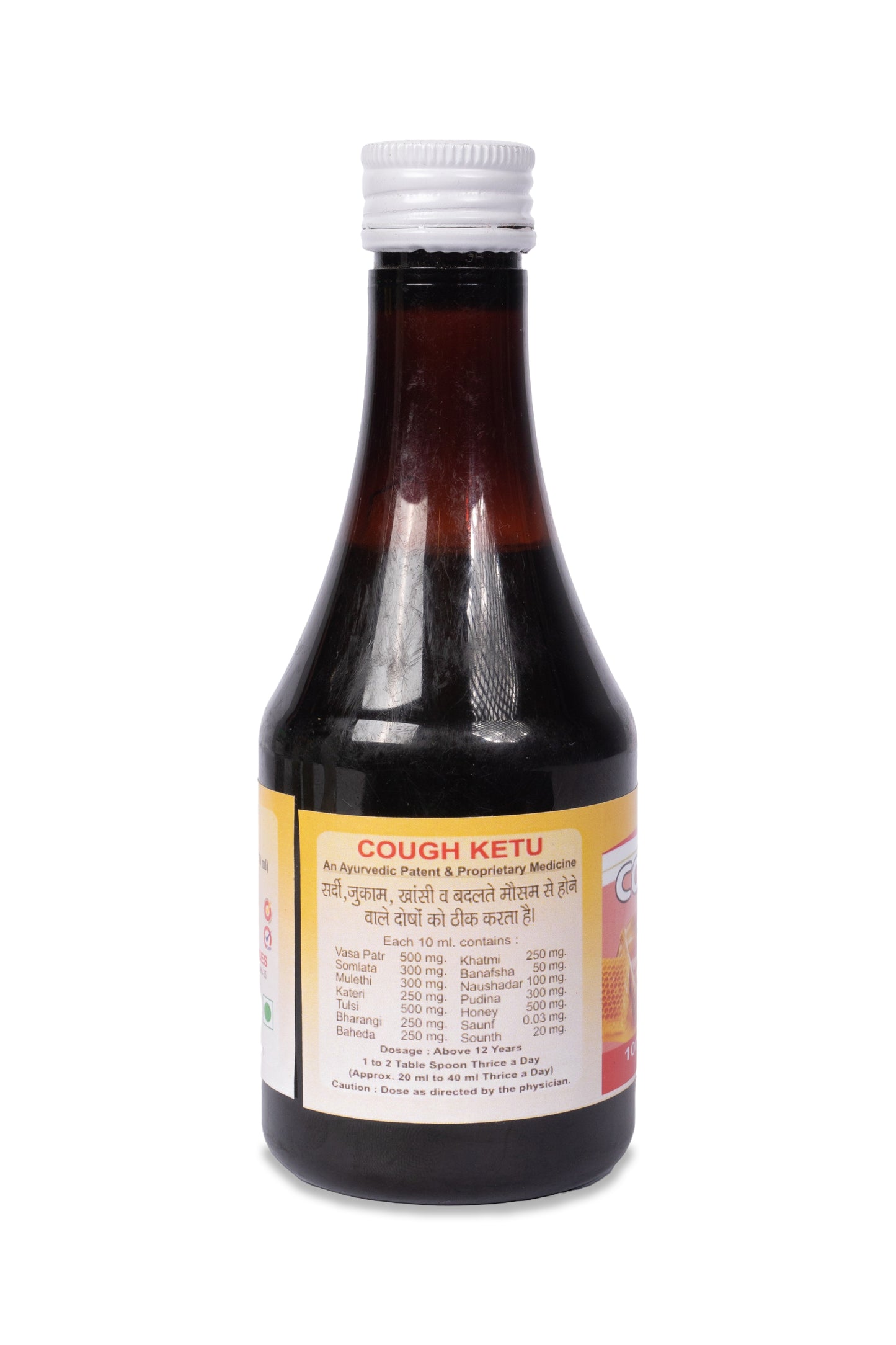 Cough Ketu